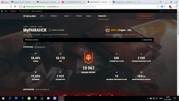 Wargaming 55