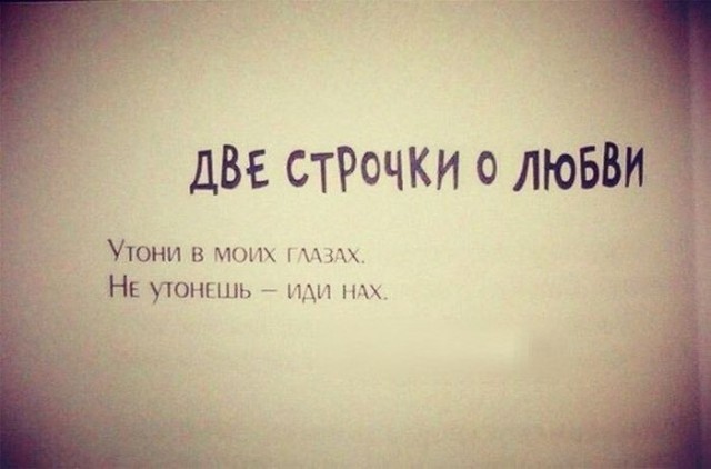 Пост про меня. Про нехорошего человека.