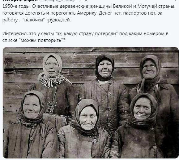 "Советский Союз восстановится"