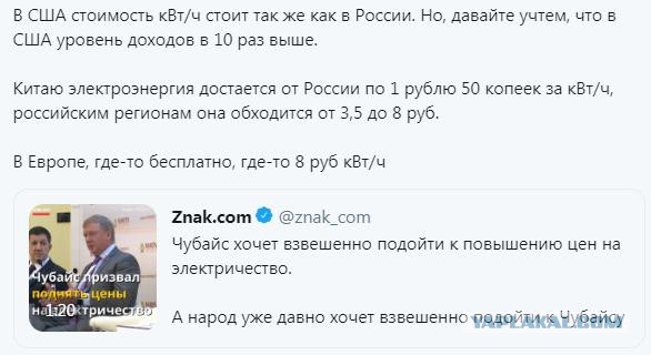 Нас ждут соцнормы на электроэнергию и отмена льгот для электроплит