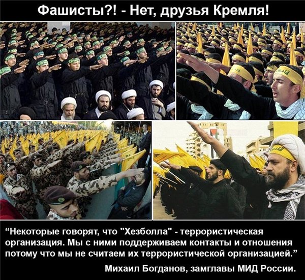 Еврейская месть