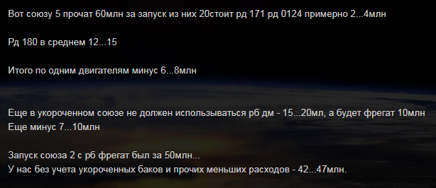 Рогозин заявил о готовности первого образца самого мощного в мире ракетного двигателя