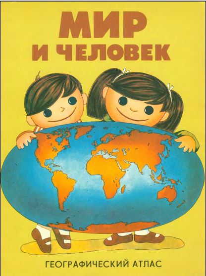 Теория Лунного заговора