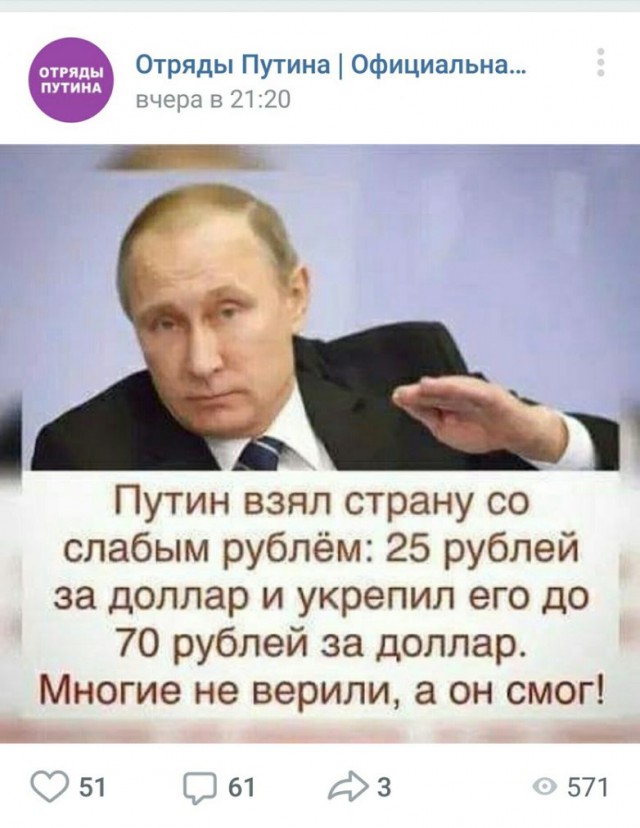 Николай Платошкин о "государстве Путина": 20 лет в никуда