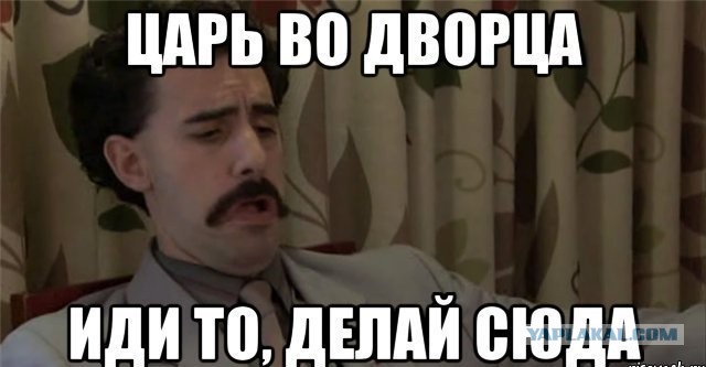 "У него есть справка!" СтопХам