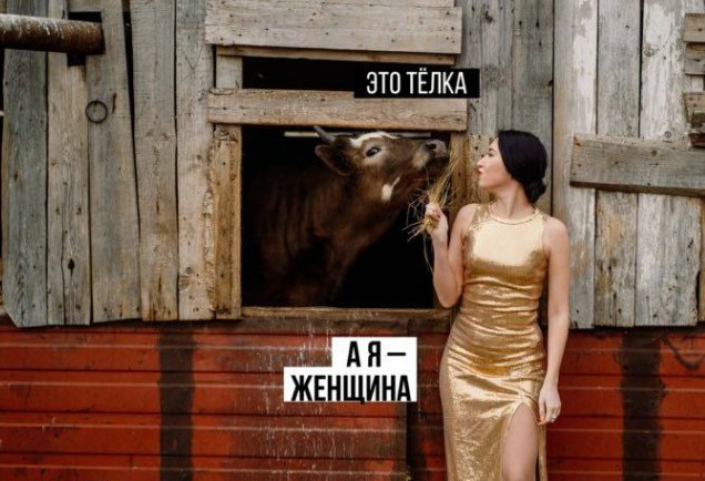 Анекдоты, соц-сети и картинки с надписями