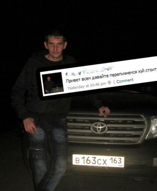Чудики из социальных сетей