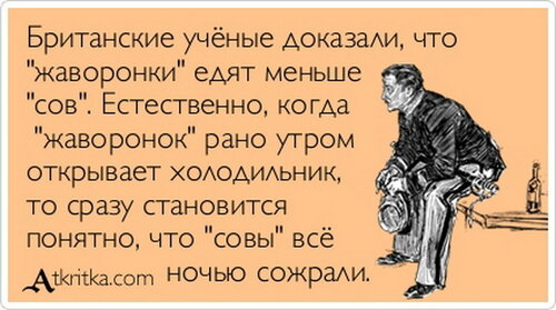 Хватит это терпеть!