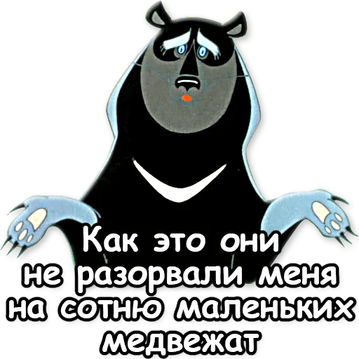 Толпой на одного