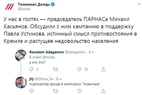 Видео задержания Павла Устинова - без вырезок! Выводы - за вами.
