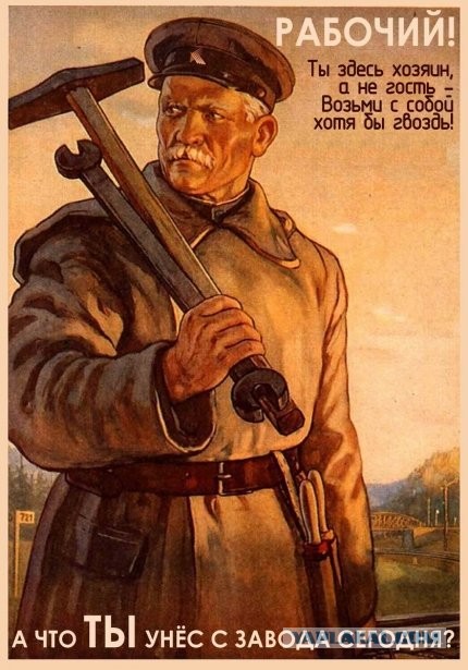 Плакаты 18+