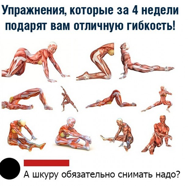 Чёрная мешанина