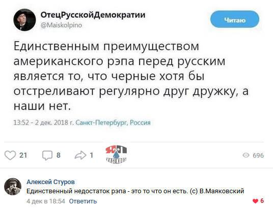 Картинки с надрисями 01.12.19