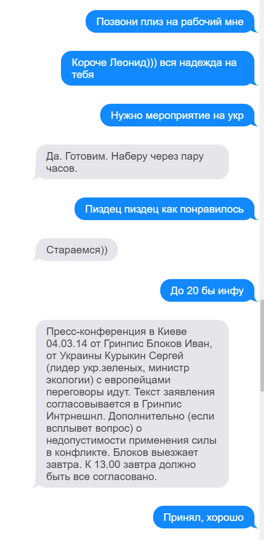 Агент Кипра в Думе. Автор закона об иноагентах Леонид Левин оказался владельцем миллиардного состояния с кипрскими офшорами