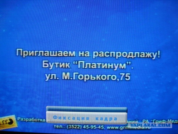 Казусы моего города. Часть первая