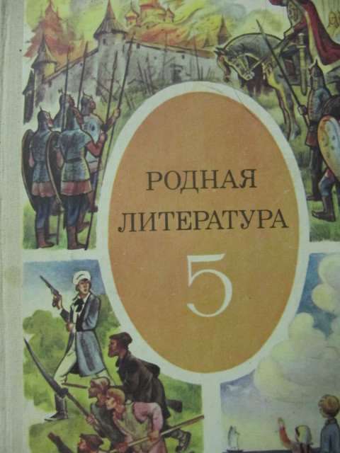 Маразм крепчает!