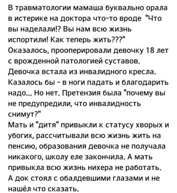 Бредзона