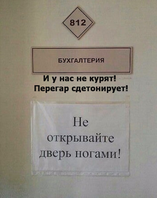 Перлы 17.02.20