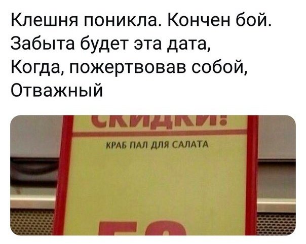 Воскресная деградация 08.03.20