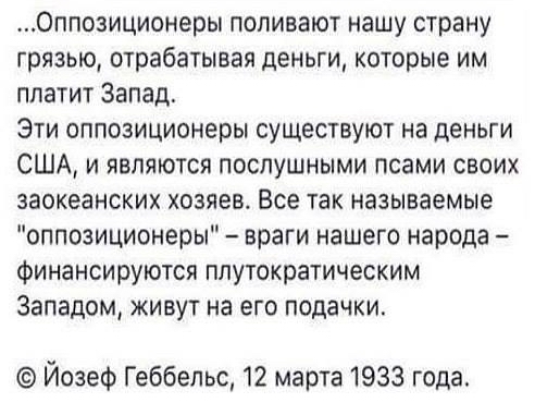 Сергей Шойгу попросил принять закон, позволяющий разобраться с «пятой колонной» в России