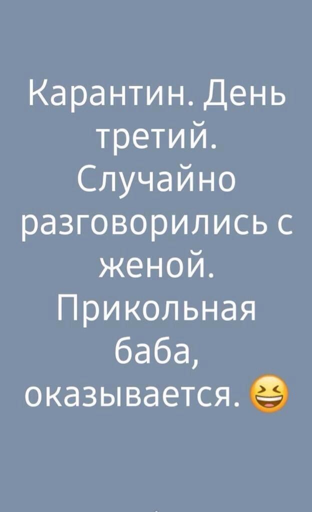 Немного картинок для настроения 28.03.20