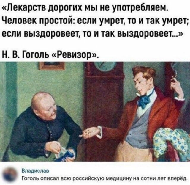 Медик о лечении COVID-19. г.Тверь
