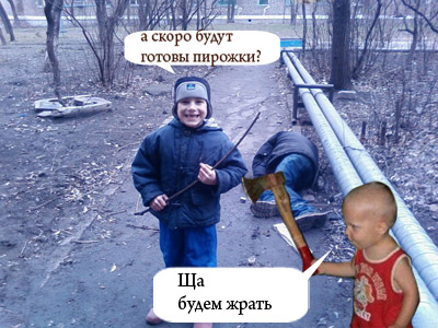Убил папку и доволен