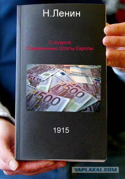 Фотожаба: Книги!