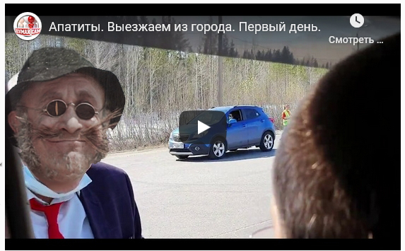 Вы на дачу едете? Езжайте...