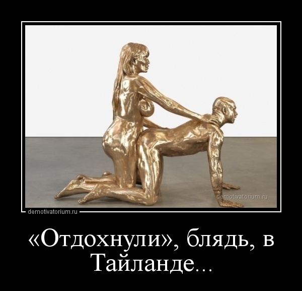 Очень пошлые картинки про это. Часть 2. 18+