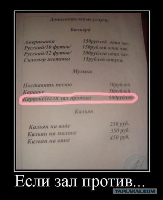 О мудаках