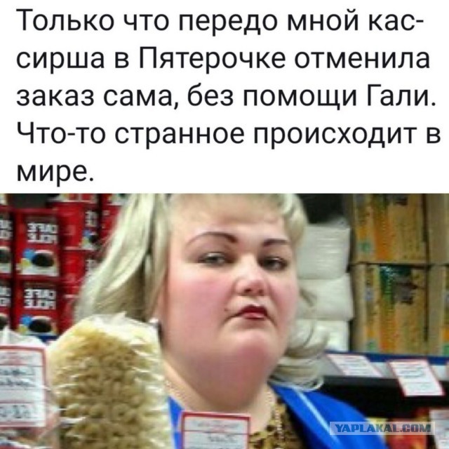 Юмор в картинках 27.07.20