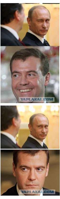 Фотожаба: Путин развлекает Медеведева