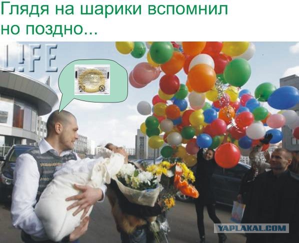 Фотожаба: Лучше позже, чем никогда