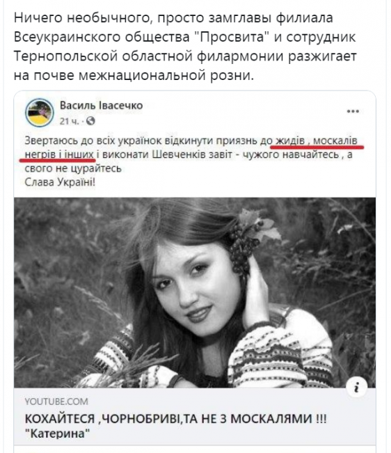 Песня фашистов в Минске.