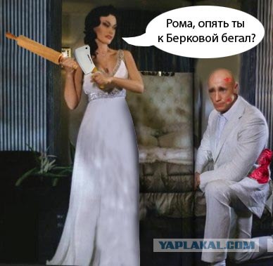 В яблоко (фотожаба)