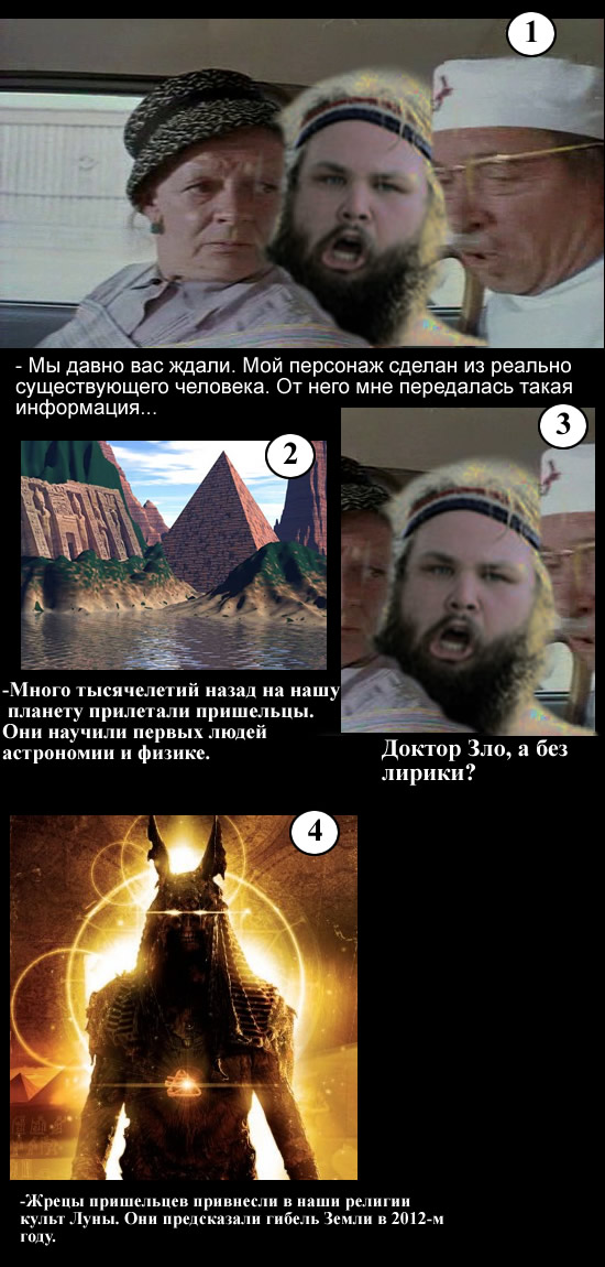 Битва фотожаберов №6.Лунатик