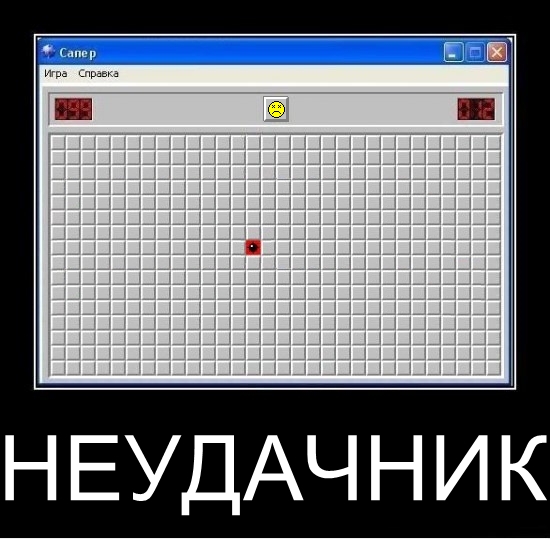 А вы?