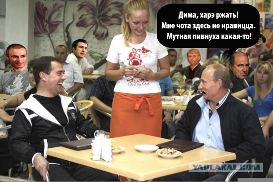 Путин и Медведев смотрят футбол в Сочи