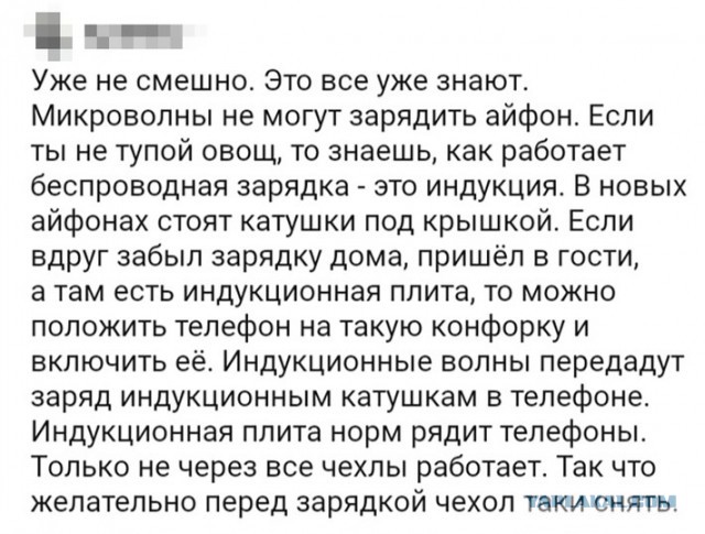 Бредзона 14.10.20