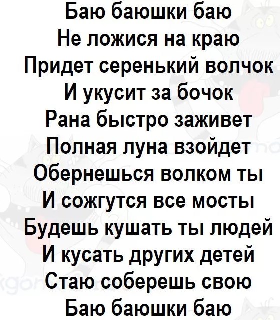 Неравная любовь. Он слишком стар для меня?