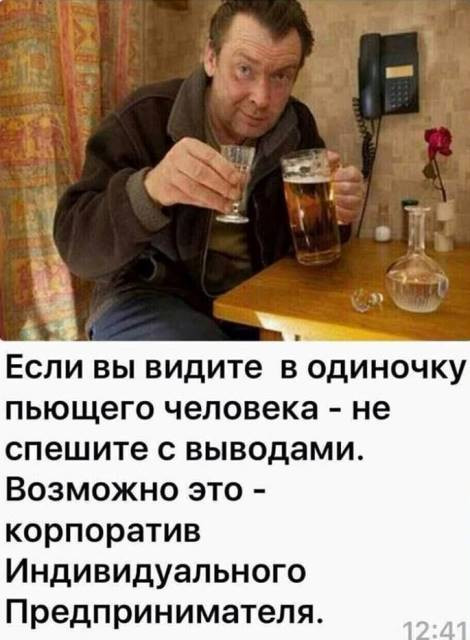 Скотсети и прочие интернеты 03.12.20