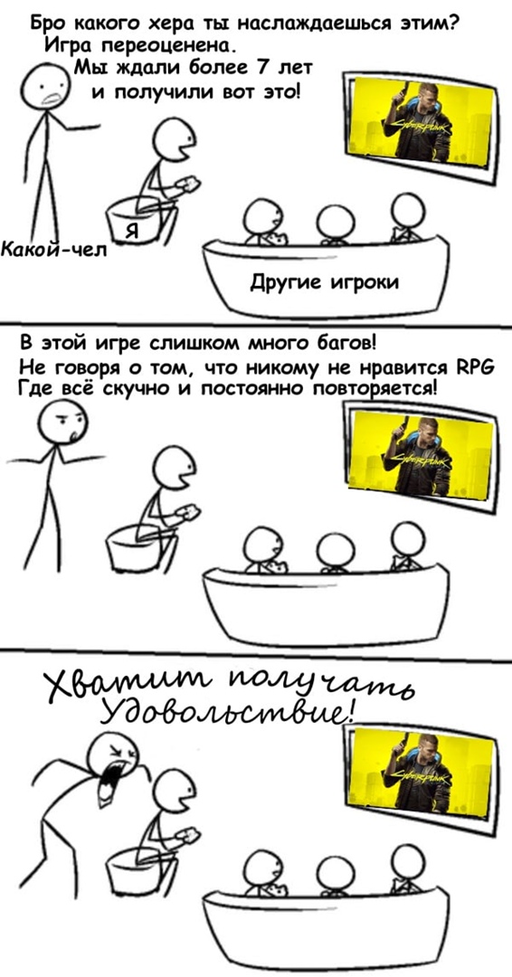 Cyberpunk 2077 — Официальный релизный трейлер