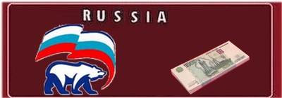 Кто и где за кем гоняется?