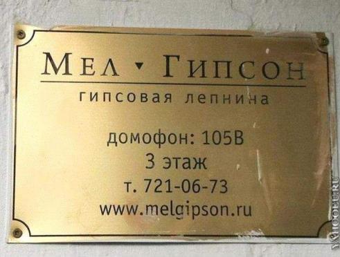 Актеру и режиссеру Мелу Гибсону – 65.