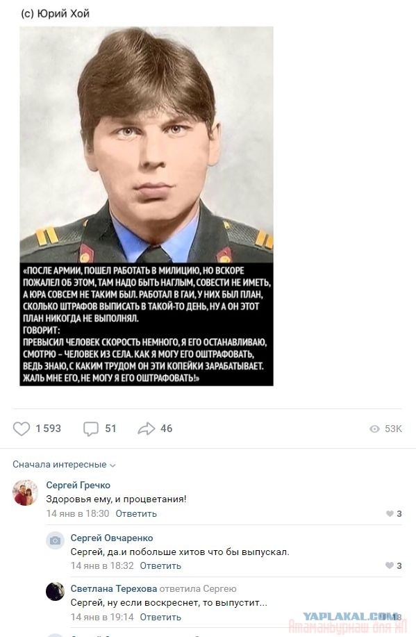 Ламповые ГАИшники из 1977 года