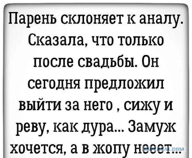 Пикчеслив 16.01.21