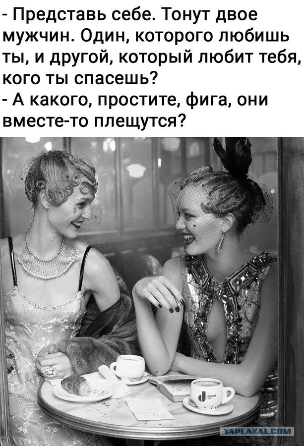 Бредзона 20.01.2021