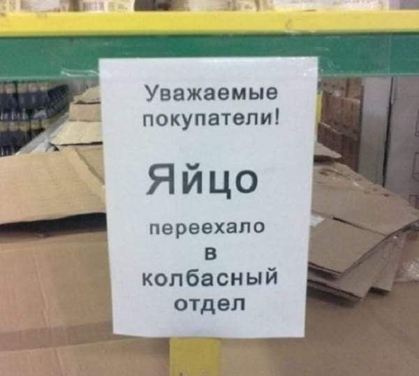 В России подорожали куриное мясо и яйца
