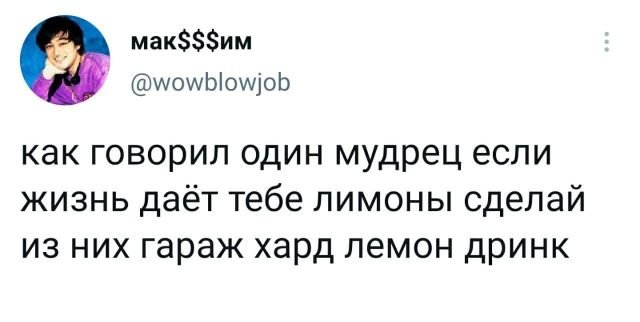 Картинки и мемы для настроения